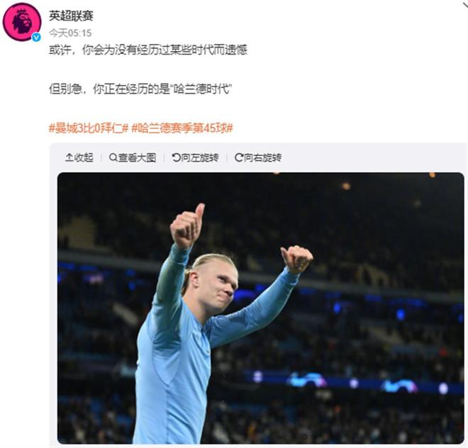 定内